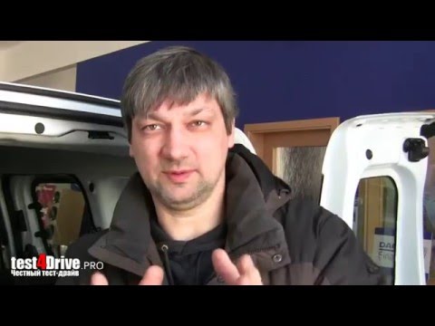 Тест-драйв Dacia Dokker - полезный объем
