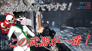 【BF6】負け続けるぐらいなら…デイリーなんぞやってられるか！