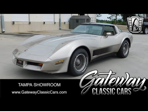 1982 Chevrolet Corvette (CC-1906662) for sale in O'Fallon, Illinois