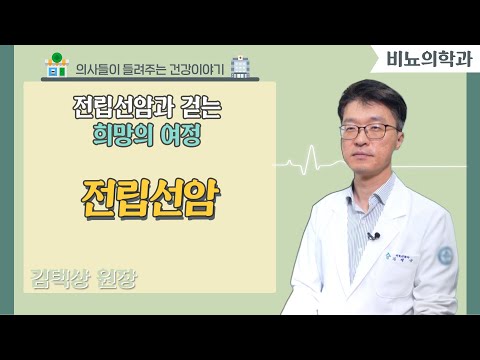 영상 썸네일