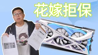 Re: [情報] momo 9070XT技嘉大禮包