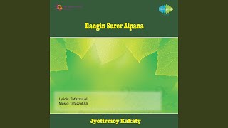 Dure Dure Kone Murali Bojale - YouTube