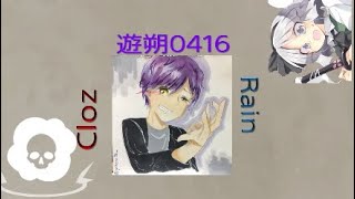 [Apex]2000ハンマー取った！立ち回りさほどだな[Cloz Rain]