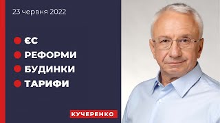 Що нам очікувати від кандидатства в ЄС?