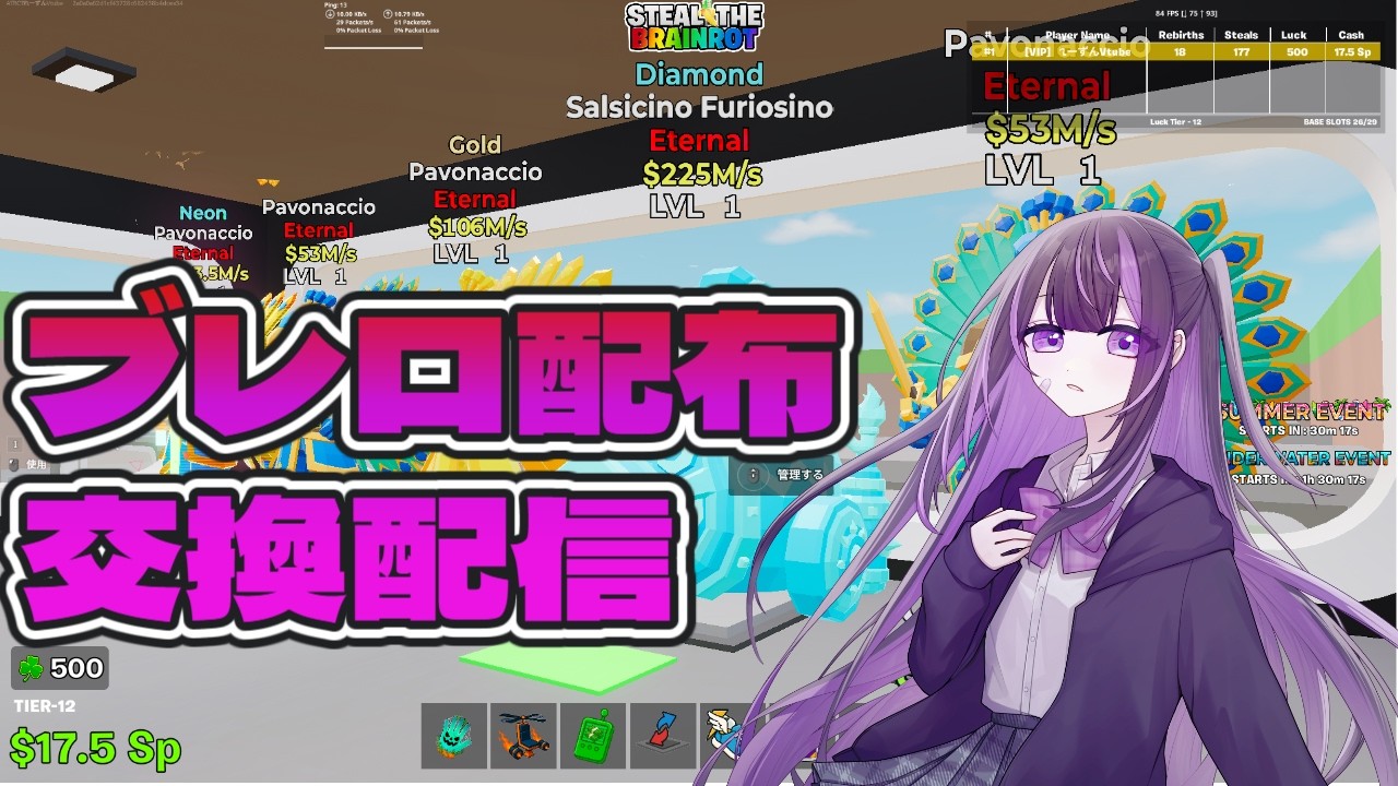 【Fortnite】緊急！サマー蜘蛛交換募集#縦型配信 #フォートナイト #ライブ配信 #vtuber #フォートナイト配信 #shorts #ゼロビルド#バトロワ#ブレインロット#ブレロ