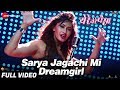 Sarya Jagachi Mi Dreamgirl Full Video Ye Re Ye Re Paisa Tejaswini Pandit Tonisha Pawar