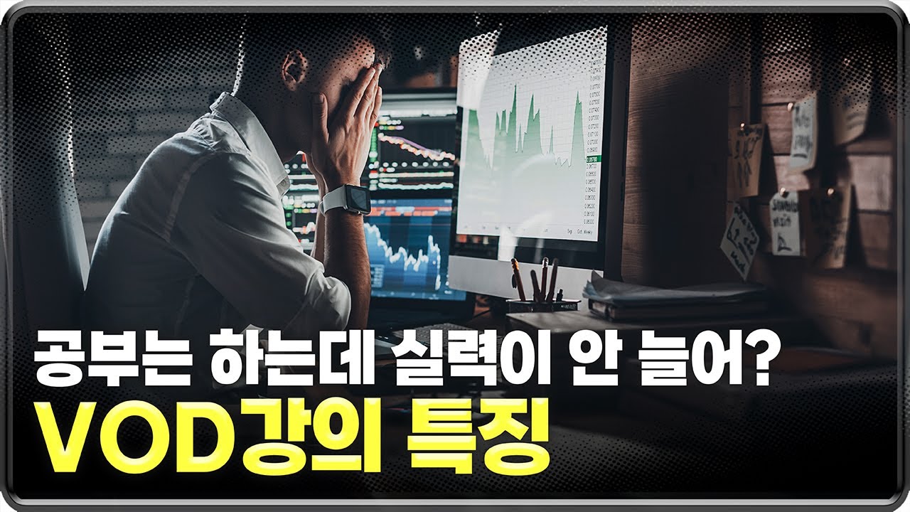 기화가거 멤버십 강의 특징