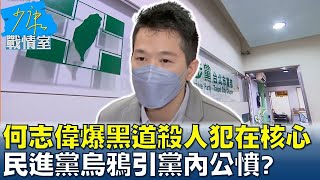 Re: [爆卦] 呱吉嗆館長：不要受侵害才來要求正義