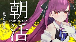 START焔魔るり 6周年記念 3DLIVE「The Birth」※特大お知らせも‼【 全編無料配信 】https://www.youtube.com/live/Zofome2kf1s?si=Gmw-IVr2m7fsNIhX初めてのスタジオ3Dライブだぁああ!!! - 《 #朝活 / Morning Chat 》歌 & 雑談《 焔魔るり/ライブユニオン 》