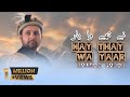 Shina New Song Nay Thay Wa Yaar Salman Paras