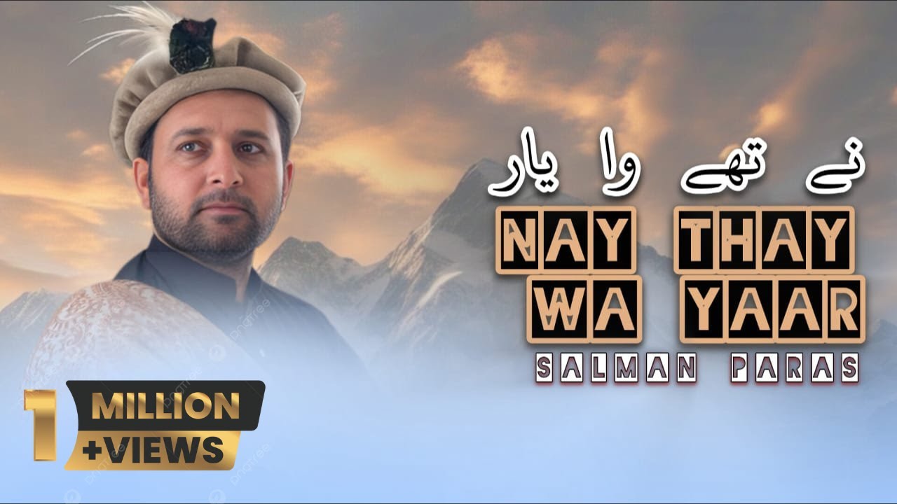 Nay Thay Wa Yaar