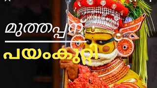 Temple video