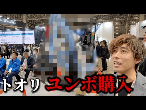 IUCN分類における絶滅の危険性を示す図。