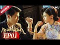 ENG SUB No One But You EP01 Jin Ze Guan Chang Yuan Ziming Sun Jiaqi Ke Bolun YOUKU