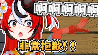 [Vtub] Bae有感受到男性的痛楚嗎