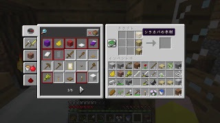 【マインクラフト】まいくらおっさん一人旅　#2
