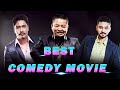Best Nepali Comedy Movie of Saugat Malla || Dayahang Rai | Karma Shakya | Superhit Comedy Full Movie