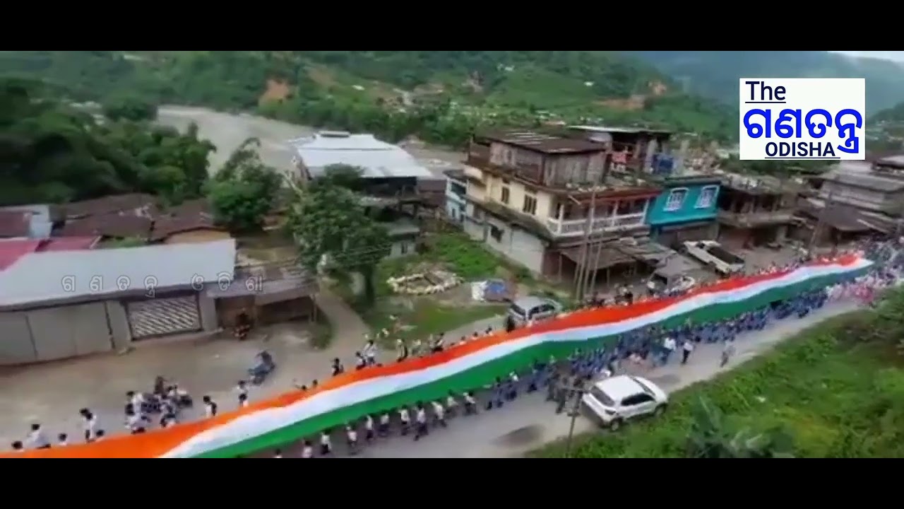 ଅରୁଣାଚଳ ପ୍ରଦେଶ ସେପାର ଇଷ୍ଟ କାମେଙ୍ଗରେ ହର ଘର ତ୍ରିରଙ୍ଗା କାର୍ଯ୍ୟକ୍ରମ । ୬୦୦ ଫୁଟ ଲମ୍ବା ତ୍ରିରଙ୍ଗା ଧରି ଚାଲିଲେ ଛାତ୍ରଛାତ୍ରୀ । ତ୍ରିରଙ୍ଗା ଯାତ୍ରାର ଏହି ଭିଡିଓକୁ ‘x’ ହାଣ୍ଡେଲରେ ସେୟାର କରି ଖୁସି ଜାହିର କଲେ ପ୍ରଧାନମନ୍ତ୍ରୀ ନରେନ୍ଦ୍ର ମୋଦି #NarendraModi #ArunachalPradesh #TrirangaJatra #HarGharTriranga #theganatantraodisha #BreakingNews #LatestNews #BJP