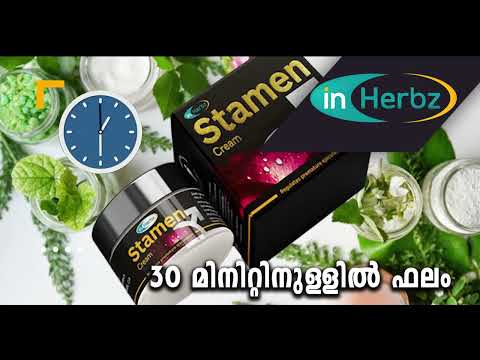 MOTION GRAPHICS VIDEO FOR STAMEN CREAM FOR