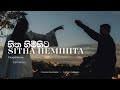 Hitha Hemihita Hadaganna හිත හෙමිහිට හදාගන්න Deep House Dewmina