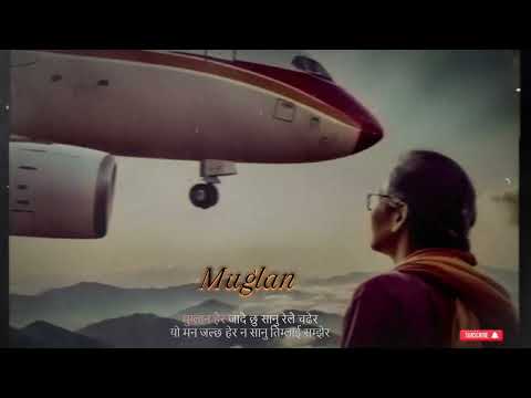 AYUX - MUGLAN / मुग्लान (REMIX) | Prod by @prodbyshru | Lyrical Video