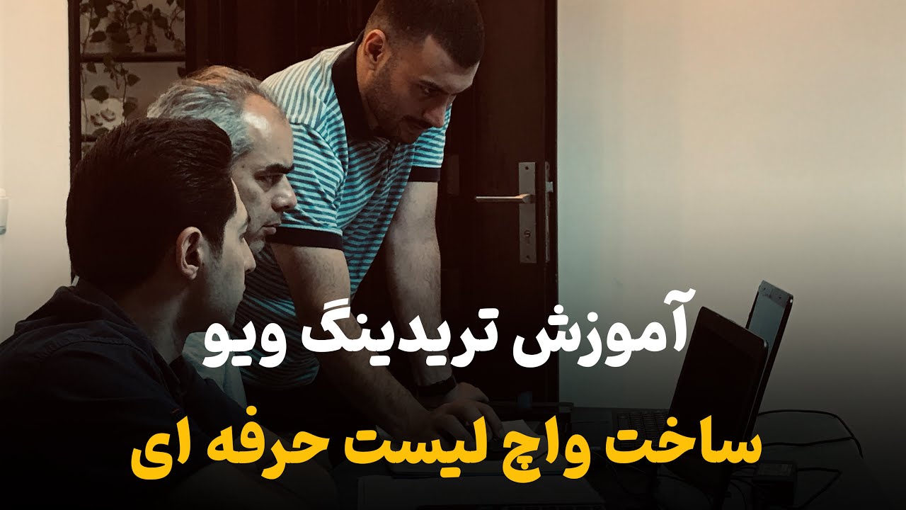 اموزش فارکس از صفر : قسمت نهم