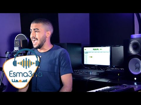 Esmanaa - اسمعنا - محمد عامر - مناجاه رائعه من