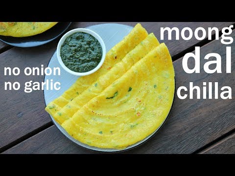 moong dal chilla recipe | moong dal cheela | मूंग दाल चीला | moong dal ka chilla