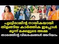 Actress Karthika Mathew With Husband Three Sons Lidiya Jacob Malayalam Tamil Film Actress