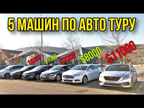 Купили 5 машин для участников авто тура в Грузии. 3 пассата, фюжн и соната.