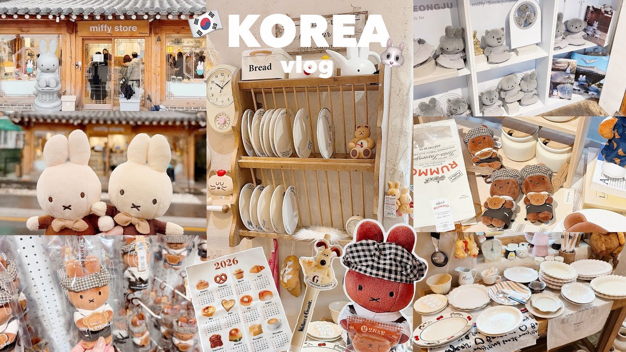 【前編】韓国3泊4日🇰🇷✈️ | 慶州で念願のmiffy store🐰🤎 | 可愛い雑貨屋さん🥨 | グルミット🐶 | 購入品紹介𓈒𓂂𓏸