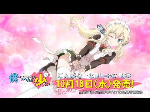 Boku wa Tomodachi ga Sukunai SHOCK YOUR EYES Misato Fukuen