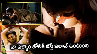 నా పెళ్లాం జోలికి వస్తే ఇలానే ఉంటుంది || Maa Oori Polimera Movie || Getup Srinu || First Show Movies