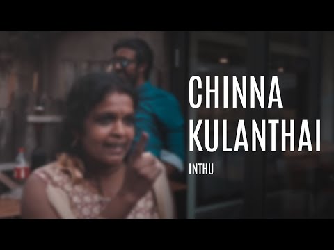 Inthu | Chinna Kulanthai | Jerone B | PNS Photography
