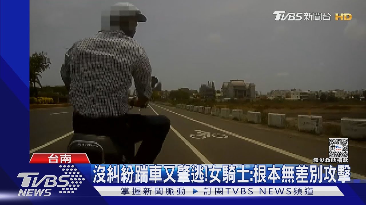 你幹麼!男莫名踹車害摔 女騎士慘破相被嚇哭