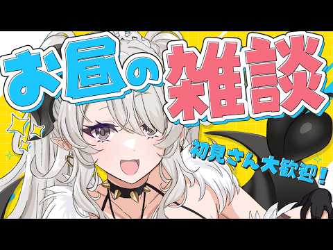 【雑談】ペトラのお昼雑談 5/26【#ペトラナイトメア】【#vtuber 】#shorts