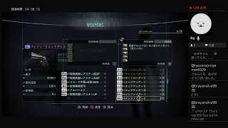 一年ぶりのバイオリベ！クリア目指して練習配信、たまに雑談３度目の正直