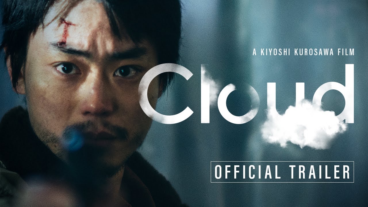 Official US Trailer [Subtitled]