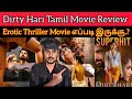 Dirty Hari 2023 New Tamil Dubbed Movie | CriticsMohan | DirtyHari Review | AhaVideos sharvenShetty