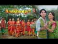 BAOKHUNGRI 3 New Official Bodo Music Video 2026 FujiBasu LingsharBasumatary JC NARZARY