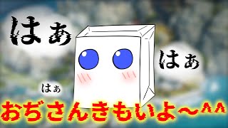 ガチきもおぢさんのガチ泣き配信　【APEX】【Vtuber切り抜き】【KqmBKR/かみぶくろ】エーペックスレジェンズ