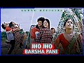 JHO JHO BARSHA PANI // NIMAI MAJHI & AMRITA NAYAK // NEW SAMBALPURI SONG