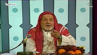 صورة برنامج على مائدة الإفطار الحلقة الثانية والعشرون.