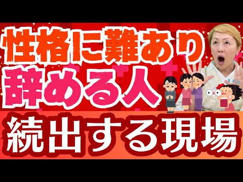 【看護助手のリアルな声】それ看護師以前に人としてどうなの？倫理観が崩壊した現場