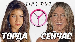 ЧТО СТАЛО с актерами сериала