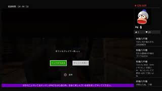 まるでダメなオッサンがゆったり遊ぶマインクラフト：統合版【マダオゆっクラフト】part-3