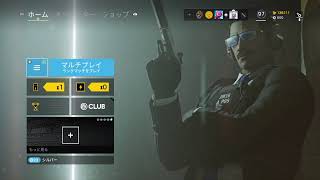 レインボーシックスシージ　ランク　参加型★ 初見さん大歓迎