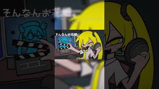 バゥムクゥヘン・エンドロゥル cover えるのパートまとめ #shorts #成人男性三人組 #歌ってみた