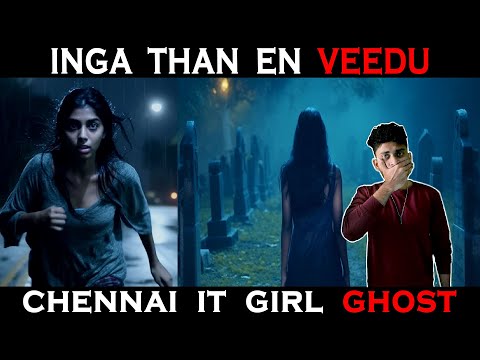 நம்ம காப்பாத்துனது பொண்ணா?? இல்ல பேயா?? |   சென்னை | Subsciber's tamil Ghost Story | By Shamy