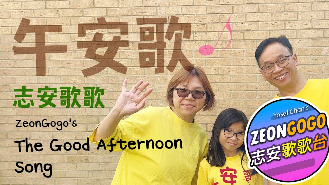 YouTube video thumbnail